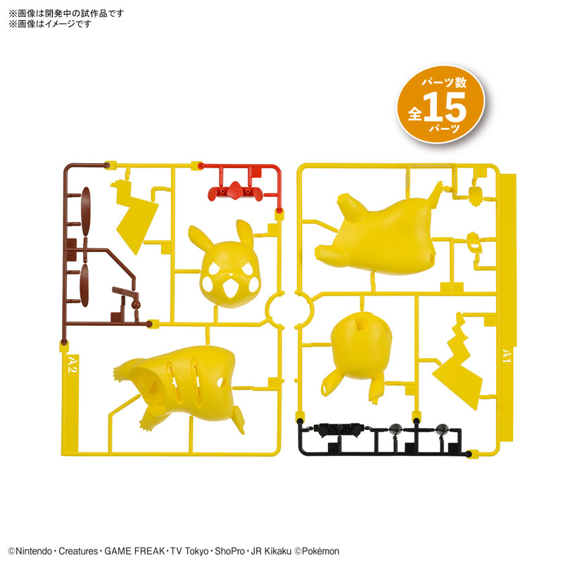 Pokemon Plamo Collection Quick!! 03 Pikachu (Battle Pose)