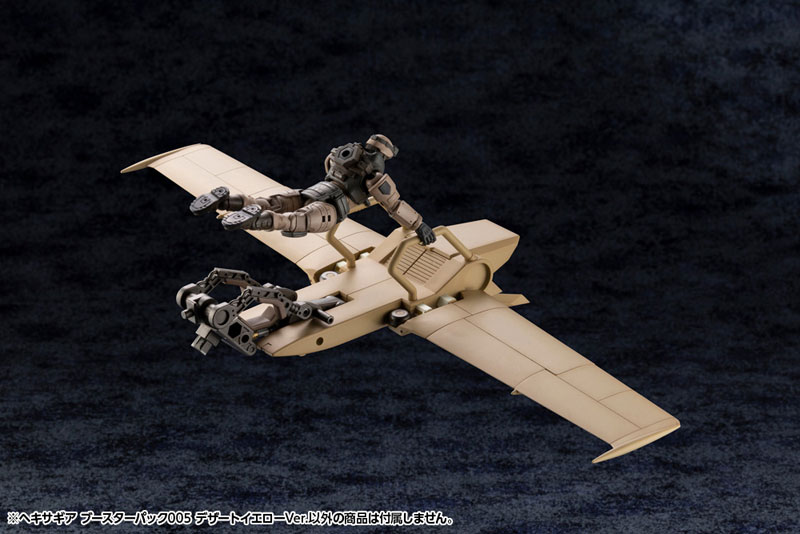 Hexa Gear Booster Pack 005 Desert Yellow Ver. 1/24 Kit Block