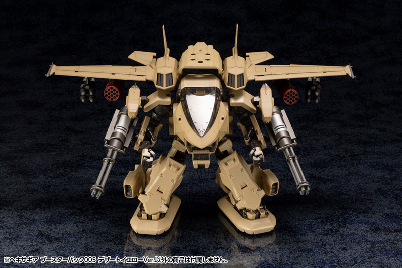 Hexa Gear Booster Pack 005 Desert Yellow Ver. 1/24 Kit Block