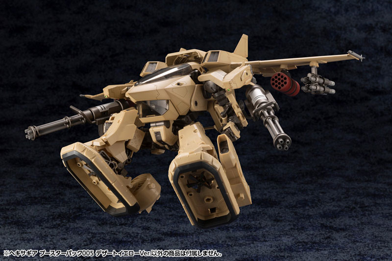 Hexa Gear Booster Pack 005 Desert Yellow Ver. 1/24 Kit Block