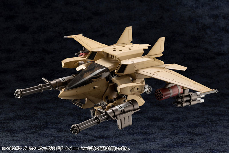 Hexa Gear Booster Pack 005 Desert Yellow Ver. 1/24 Kit Block