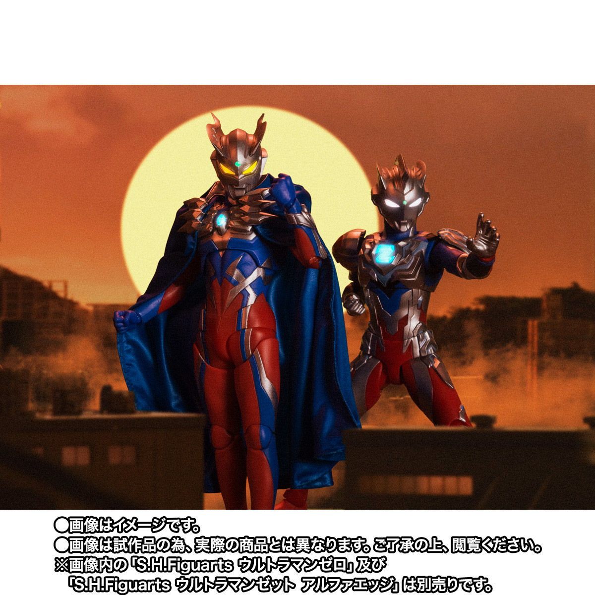 SHFiguarts Ultra Zero Cloak