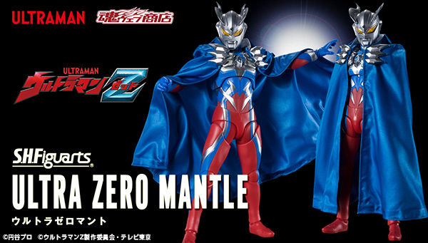 SHFiguarts Ultra Zero Cloak