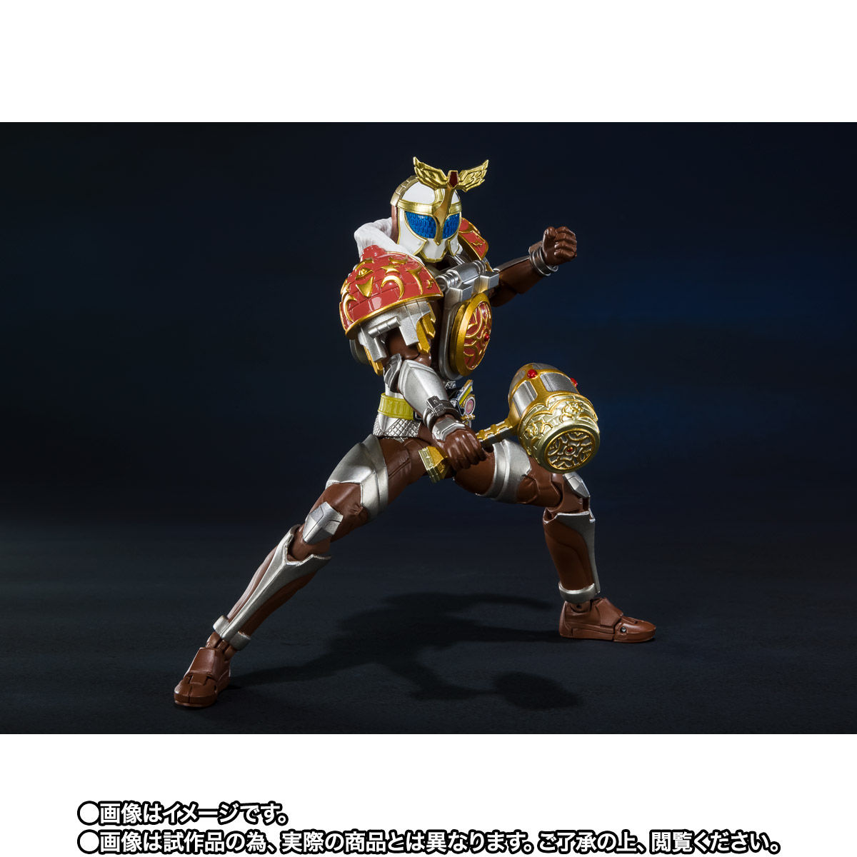 SHFiguarts Kamen Rider Glidon Litchi Arms