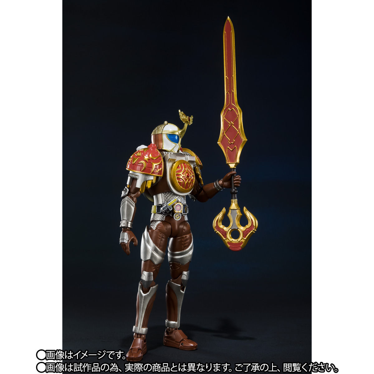 SHFiguarts Kamen Rider Glidon Litchi Arms