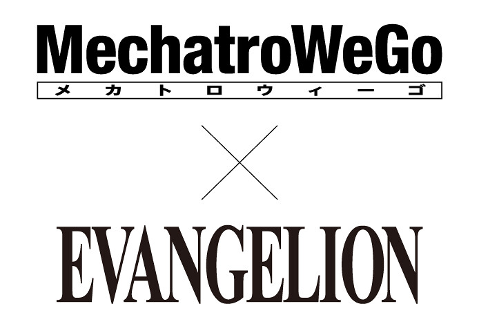 1/20 Mechatronics Wego Eva Collaboration Series Vol.1 Zerogouki + Ayanami