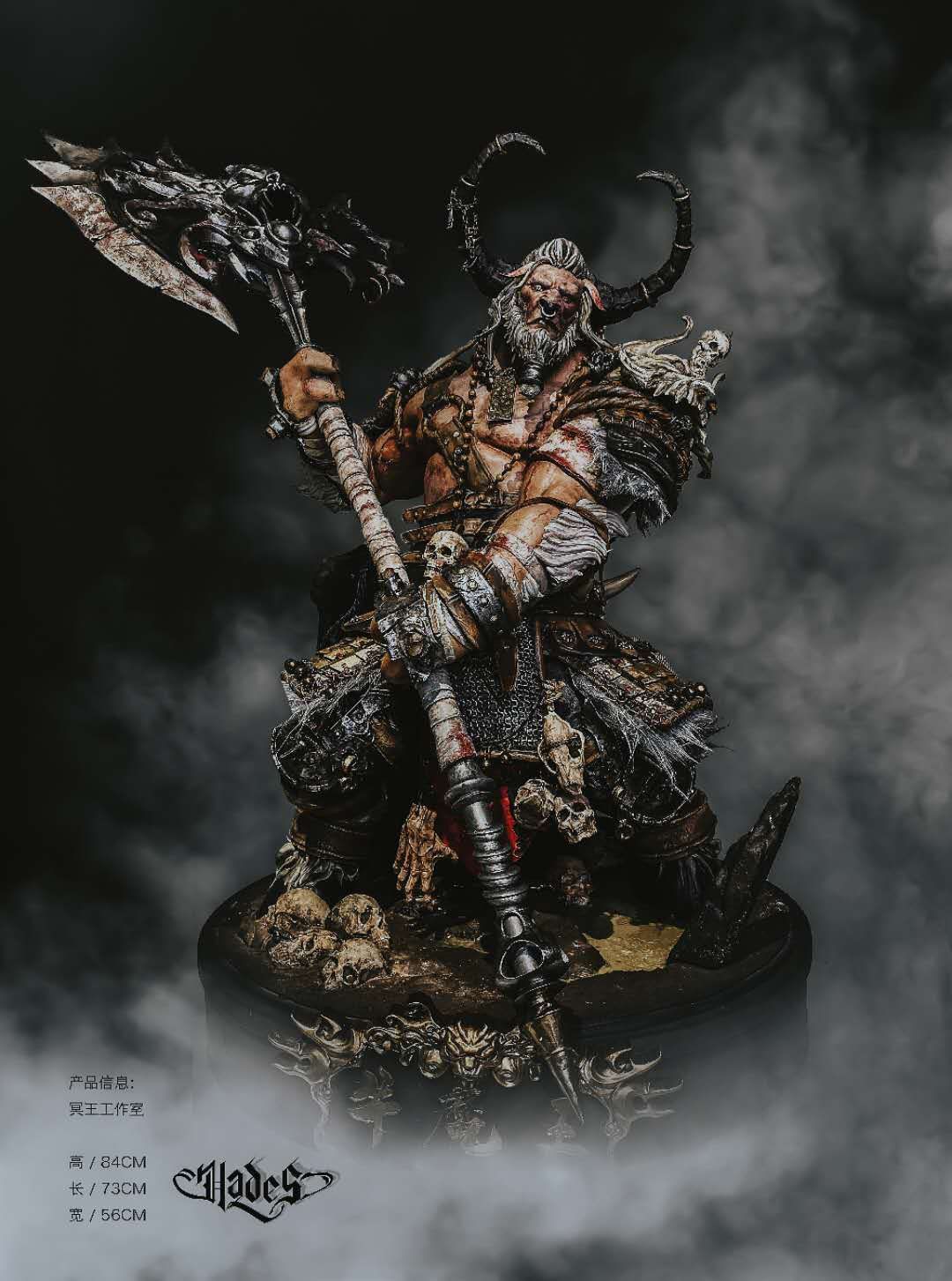 Bull Demon King