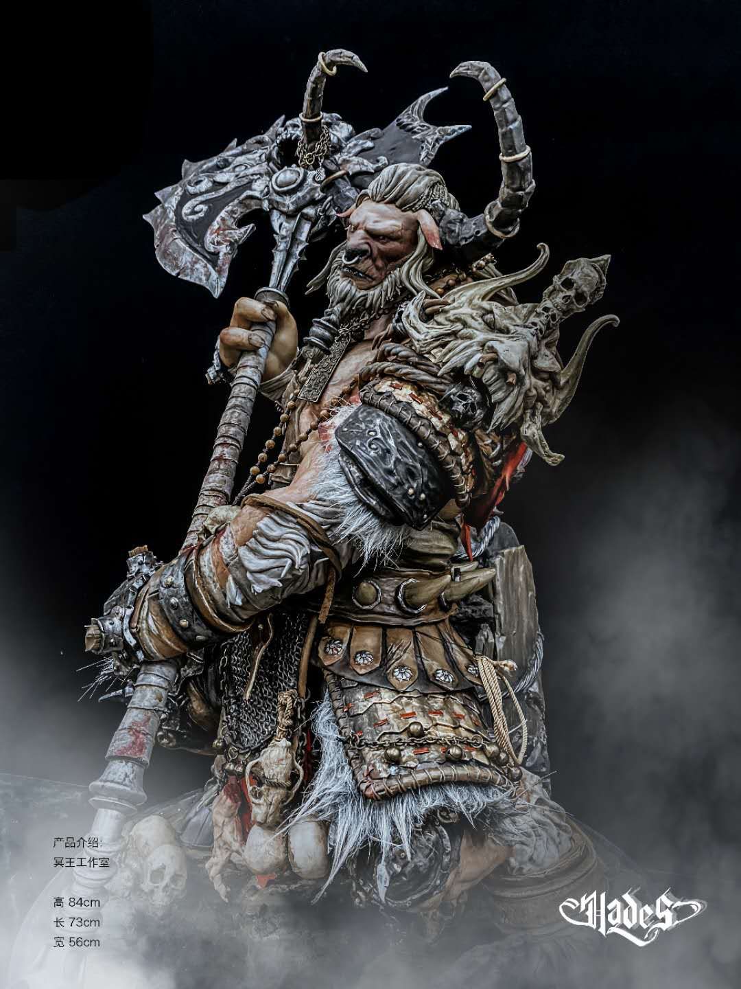 Bull Demon King