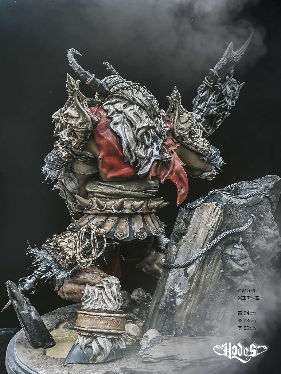 Bull Demon King