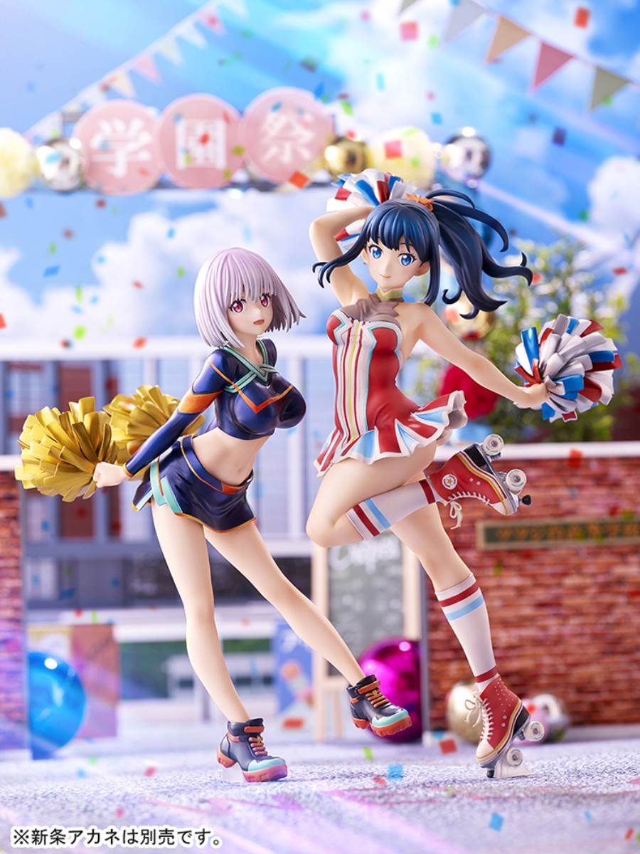 SSSS.GRIDMAN - Rikka Takarada -Cheerleader style- 1/7