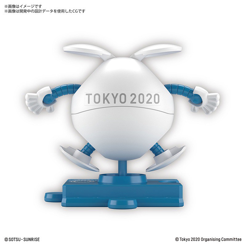 Halo Pra (Tokyo 2020 Olympic Emblem / Paralympic Emblem)