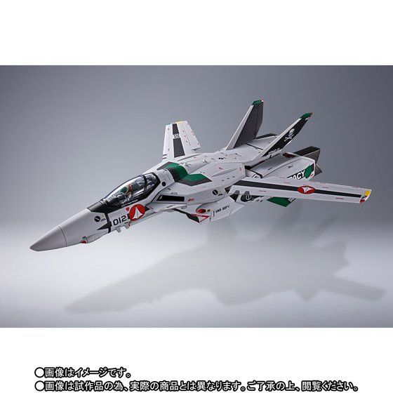 DX Chogokin Movie version VF-1A Valkyrie (Hayao Kakizaki)