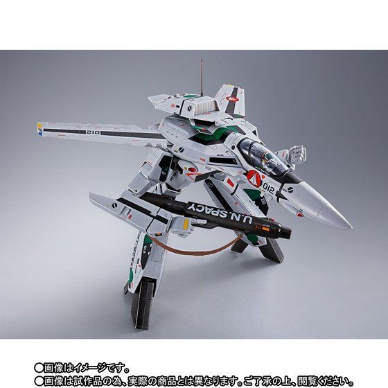 DX Chogokin Movie version VF-1A Valkyrie (Hayao Kakizaki)