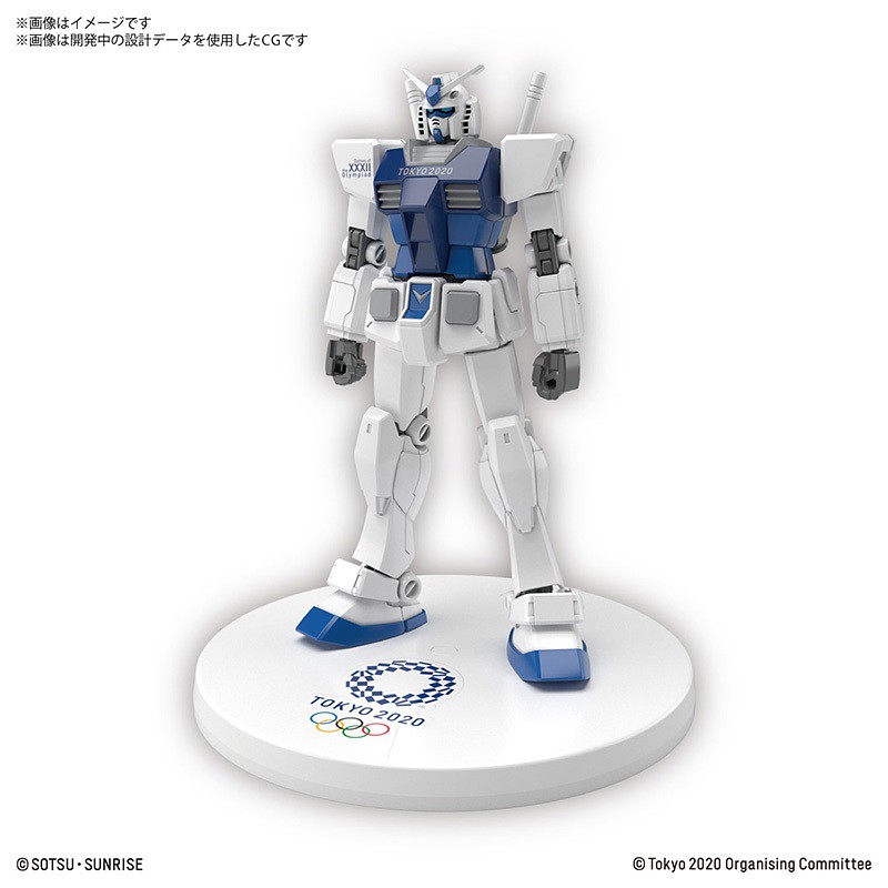 HG 1/144 RX-78-2 (Tokyo 2020 Olympic / Paralympic)