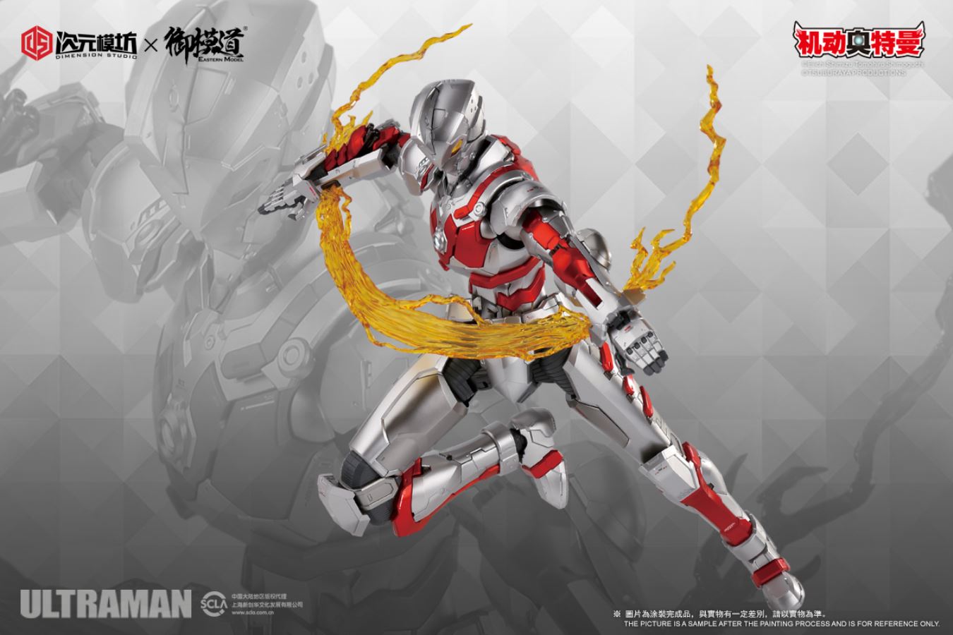 1/6 Ultraman Ace