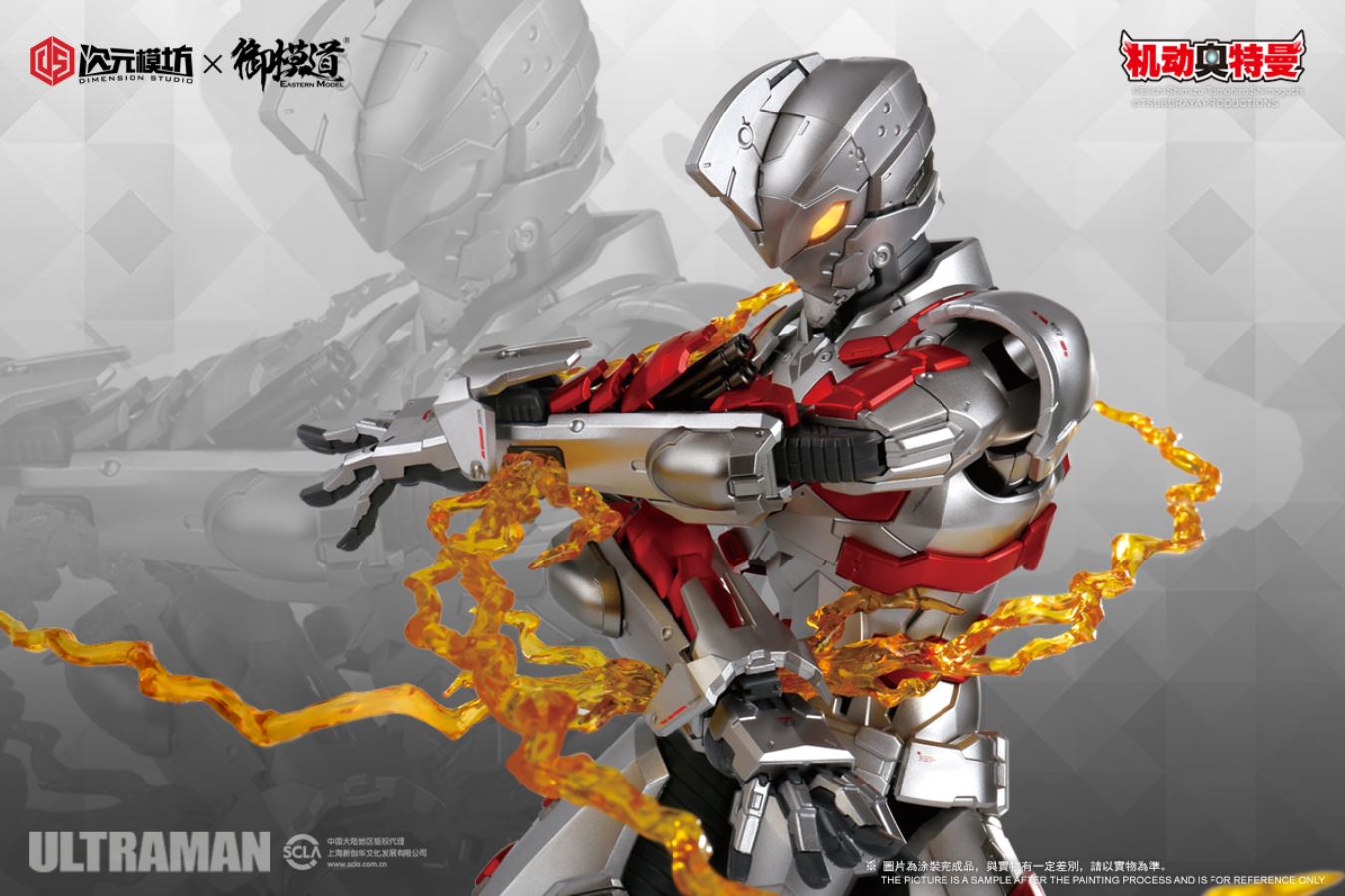 1/6 Ultraman Ace