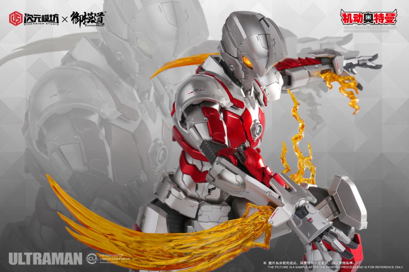 1/6 Ultraman Ace