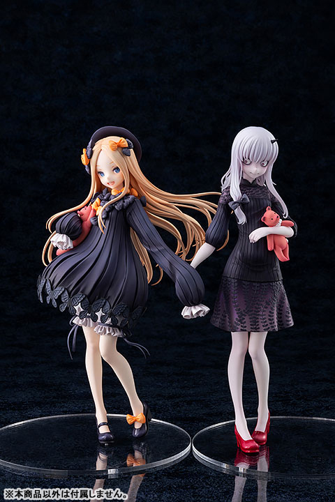 Fate/Grand Order Lavinia Whateley 1/7