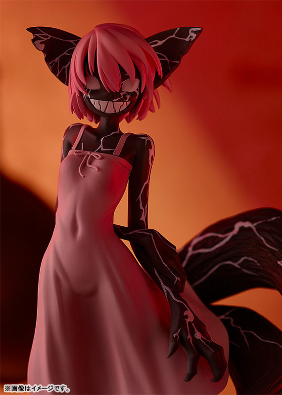 POP UP PARADE Gleipnir Chihiro Yoshioka