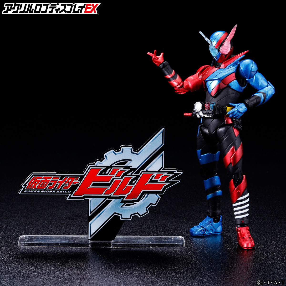 Acrylic Logo Display EX Kamen Rider Build