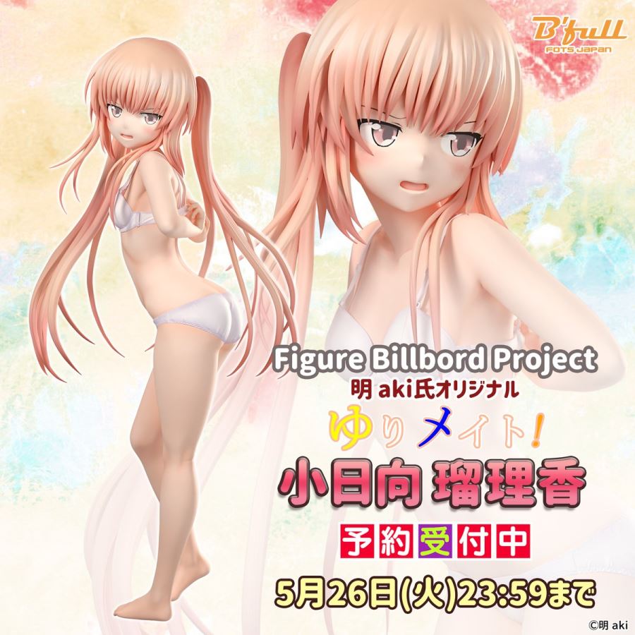 Akira Aki Original Yuri Mate! Kohinata Ruriko -Swimsuit ver.- 1/6