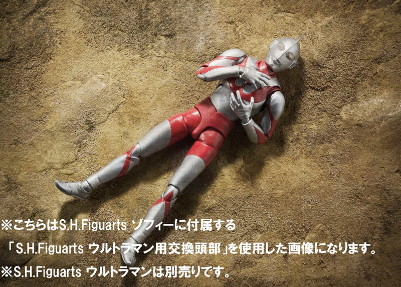 SHFiguarts Ultraman Zoffy