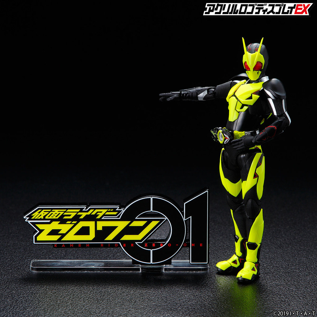 Acryl Logo Display EX Mask Rider & Mask Mask Rider Zero-One