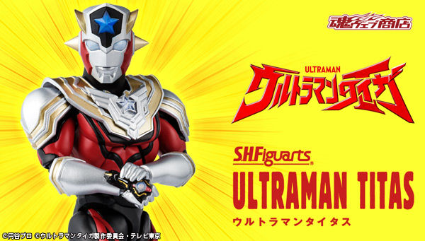 SHFiguarts Ultraman Titus