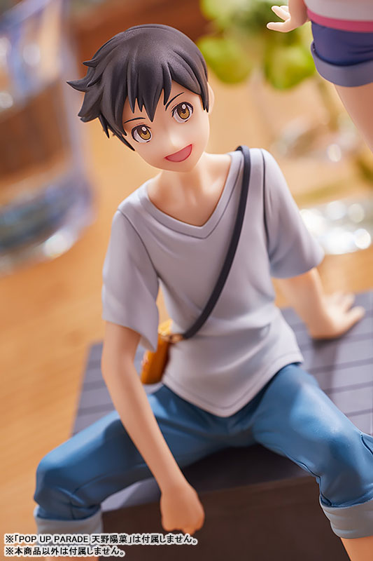 POP UP PARADE Weathering With You Hodaka Morishima