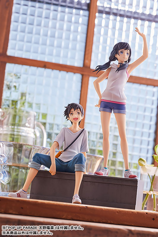 POP UP PARADE Weathering With You Hodaka Morishima