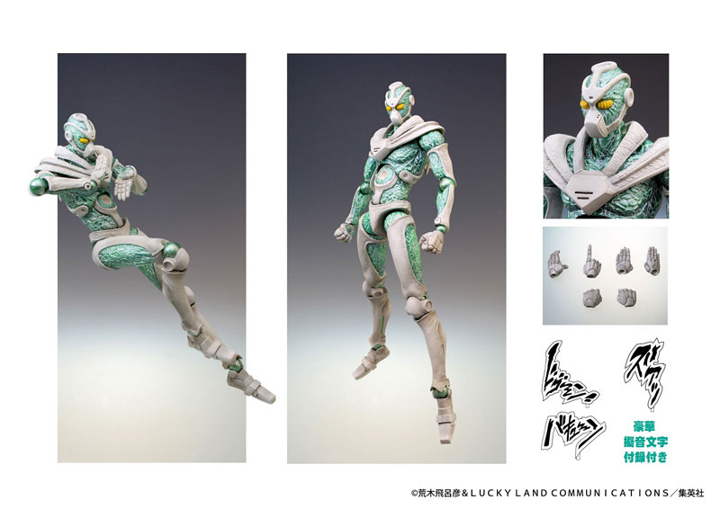 Super Action Statue JoJo's Bizarre Adventure Part.III Hierophant Green