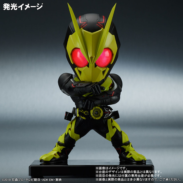 DEFOREAL - Kamen Rider ZERO-ONE