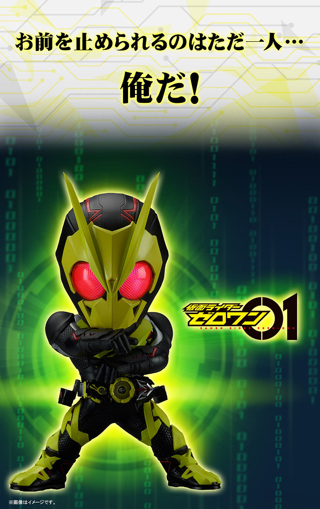 DEFOREAL - Kamen Rider ZERO-ONE