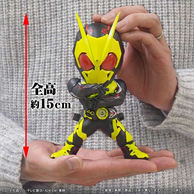 DEFOREAL - Kamen Rider ZERO-ONE