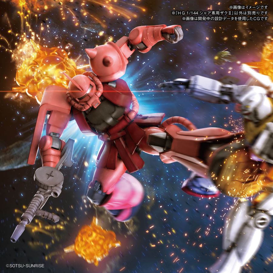 HG 1/144 Char's Zaku II