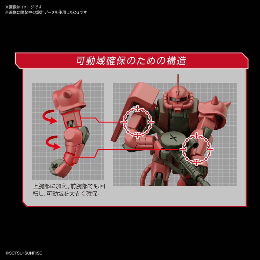 HG 1/144 Char's Zaku II