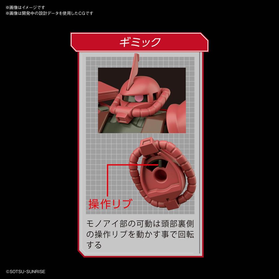 HG 1/144 Char's Zaku II