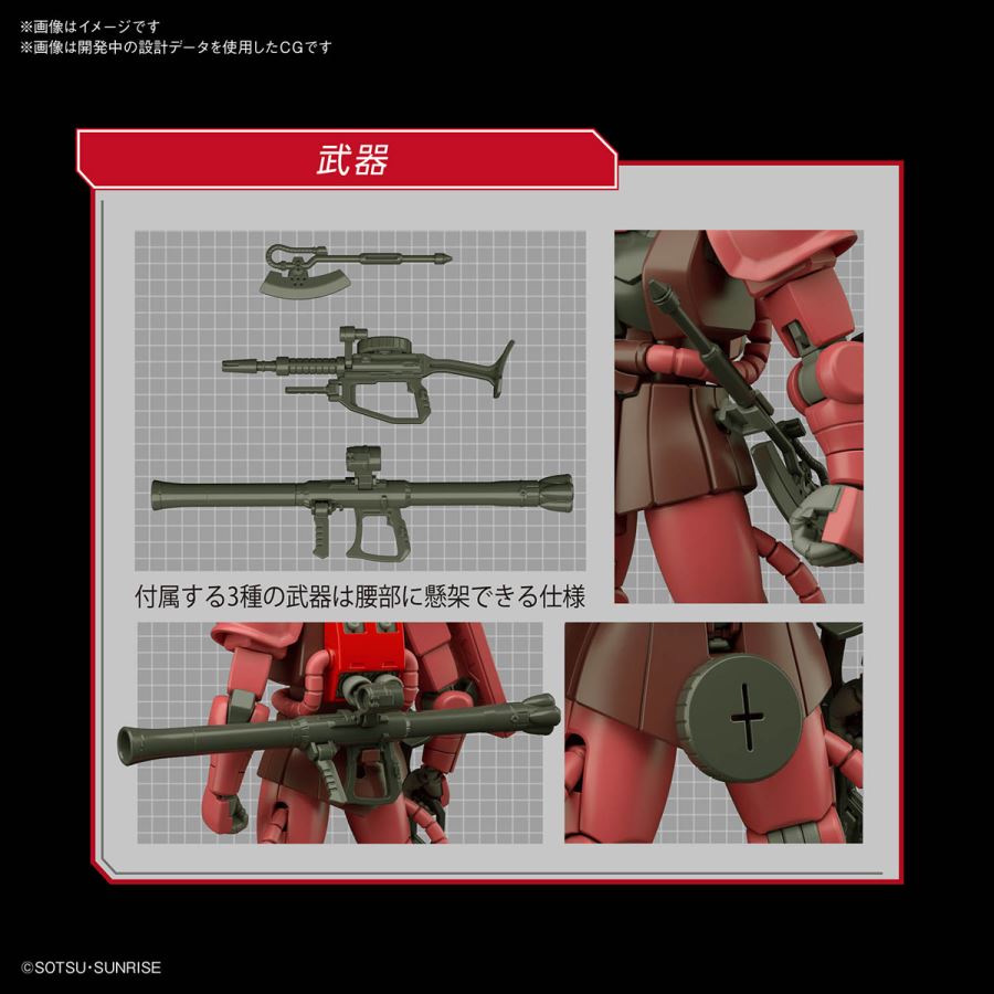 HG 1/144 Char's Zaku II