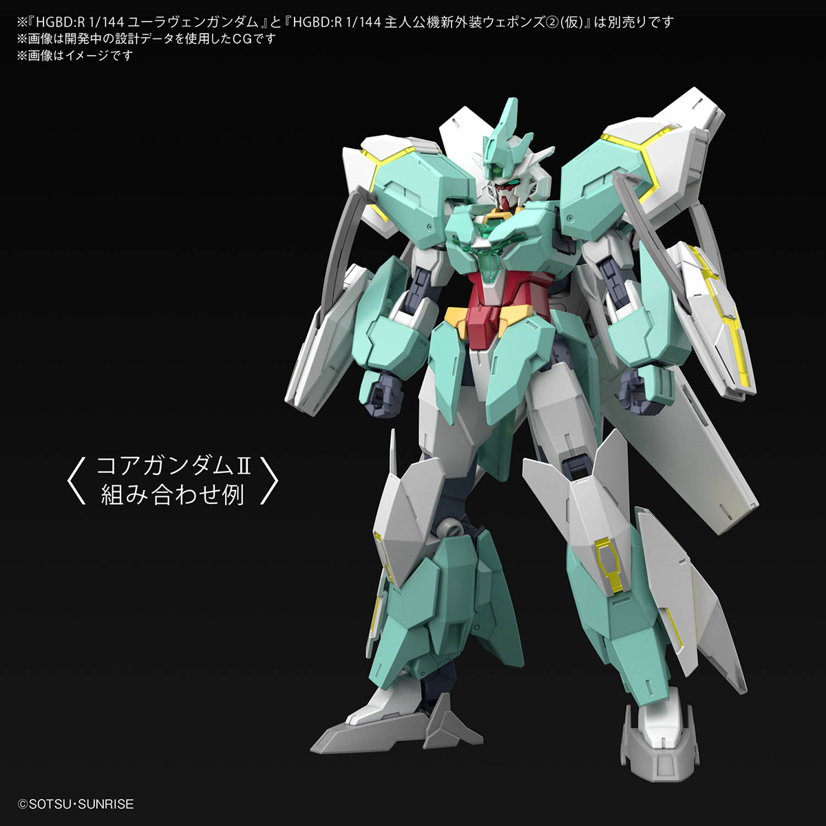 HGBD: R 1/144 hero aircraft new exterior item 2 (provisional)