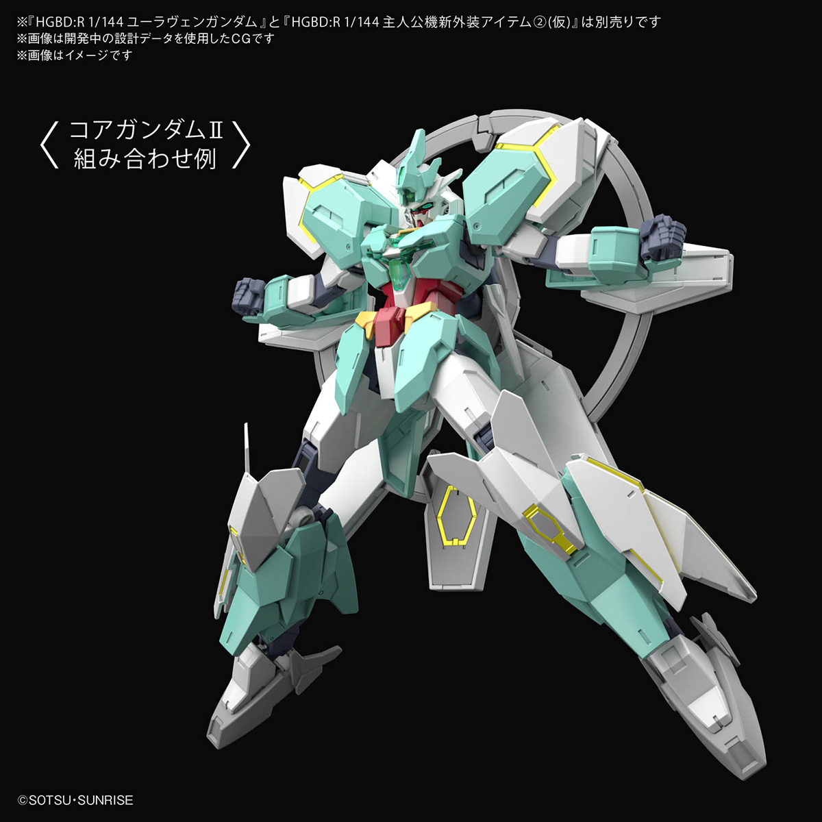 HGBD: R 1/144 hero aircraft new exterior weapons 2 (provisional)