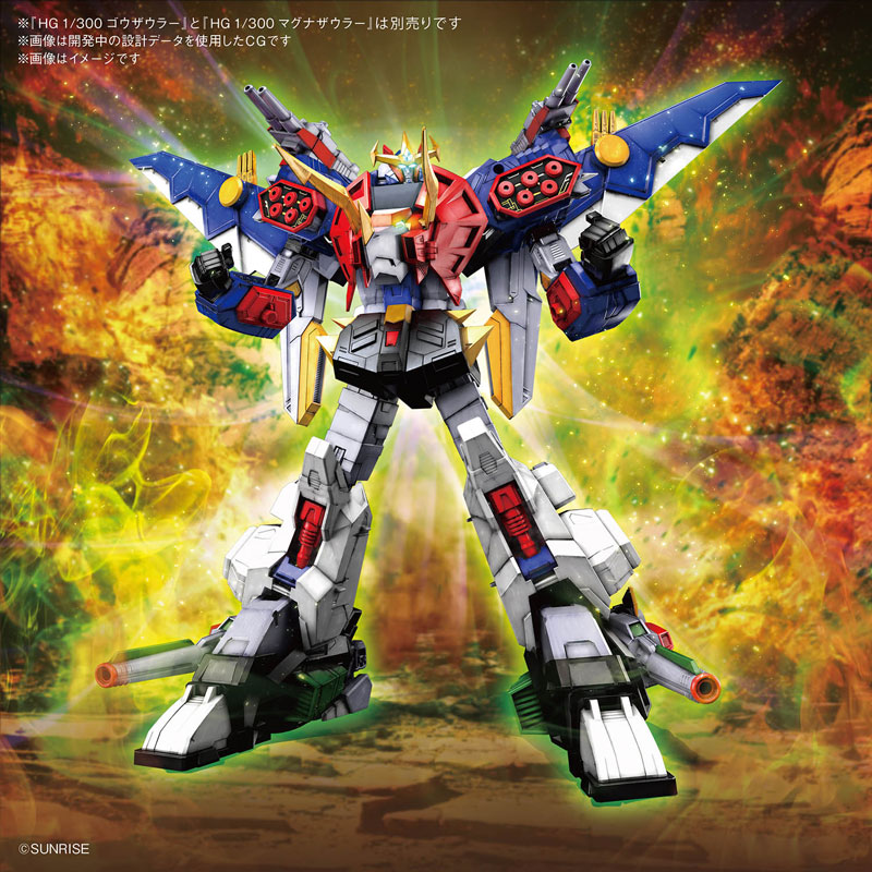 HG 1/300 Gran Saurer (Nekketsu Saikyo- Go-Saurer)
