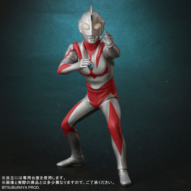 Daikaiju Series ULTRA NEW GENERATION Ultraman Neos