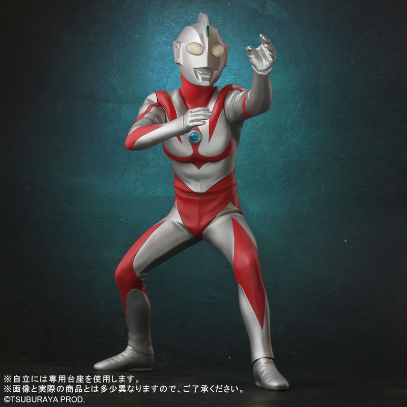 Daikaiju Series ULTRA NEW GENERATION Ultraman Neos
