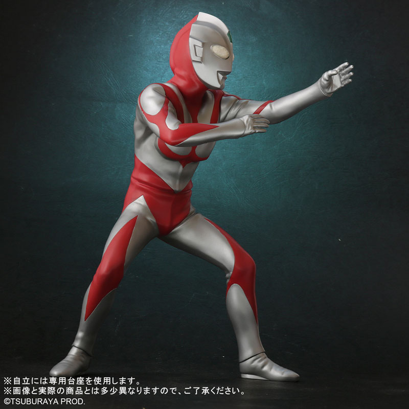 Daikaiju Series ULTRA NEW GENERATION Ultraman Neos