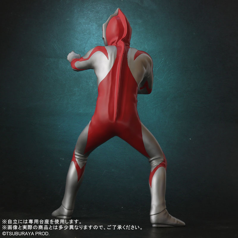 Daikaiju Series ULTRA NEW GENERATION Ultraman Neos