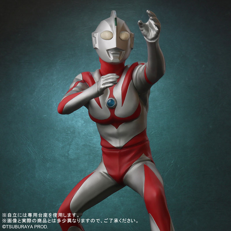 Daikaiju Series ULTRA NEW GENERATION Ultraman Neos