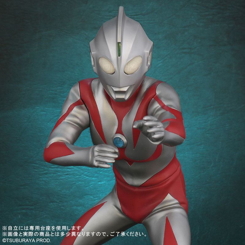 Daikaiju Series ULTRA NEW GENERATION Ultraman Neos