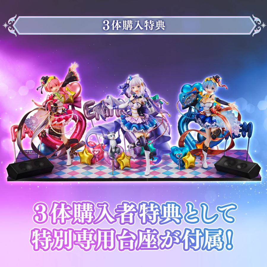Emilia -Idol Ver-