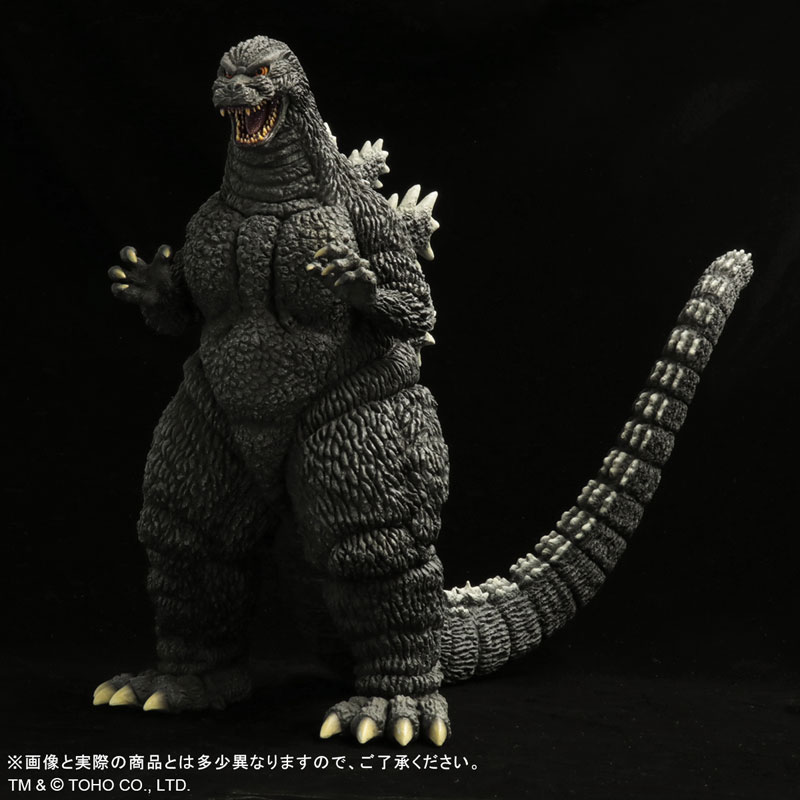 Toho 30cm Series Godzilla VS Mechagodzilla - Godzilla (1993)