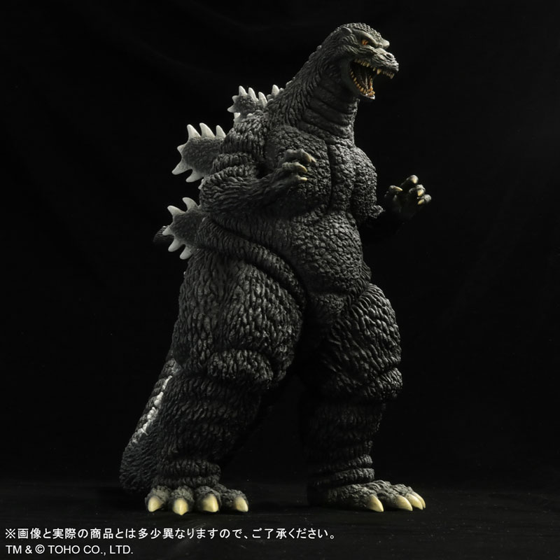 Toho 30cm Series Godzilla VS Mechagodzilla - Godzilla (1993)